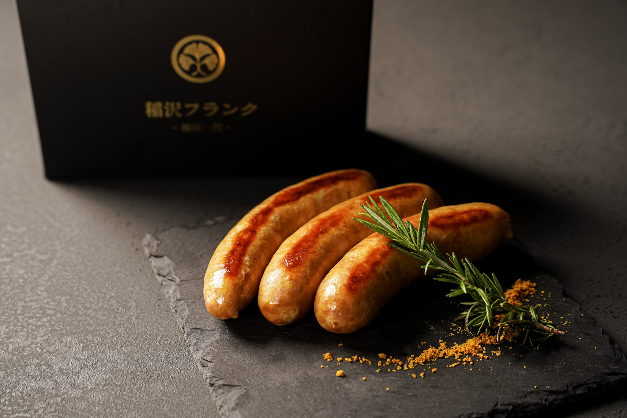 香味カレー仕立て